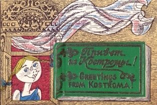chistov-4139717